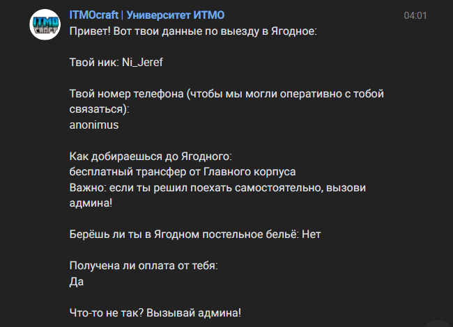 cnp_12052026_203345.png